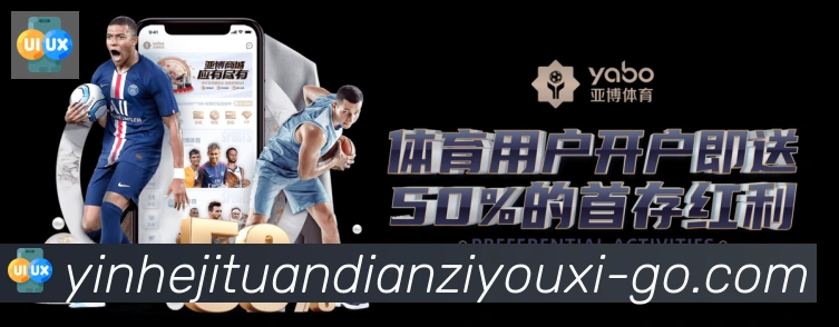 战术演练